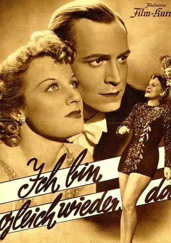 Ich bin gleich wieder da movie poster - Entertainment content