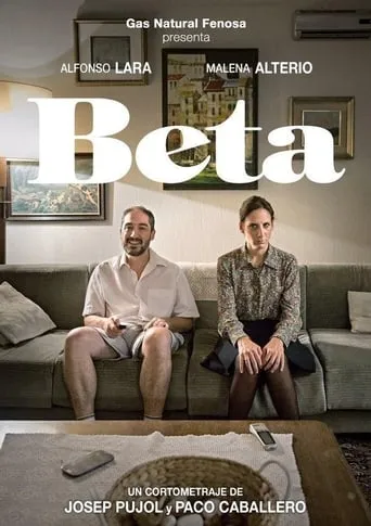 Beta movie poster - Entertainment content