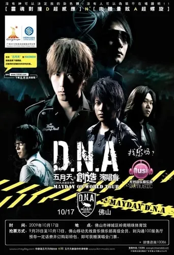 MayDay DNA World Tour In Live movie poster - Rated 7/10