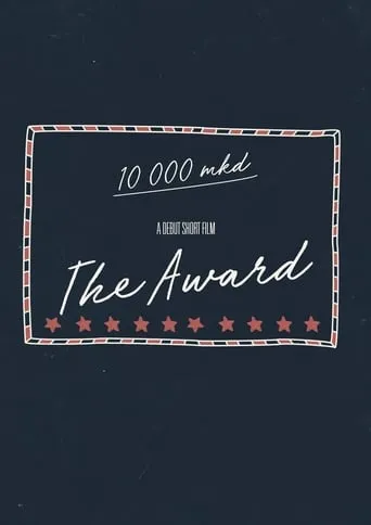 The Award movie poster - Entertainment content