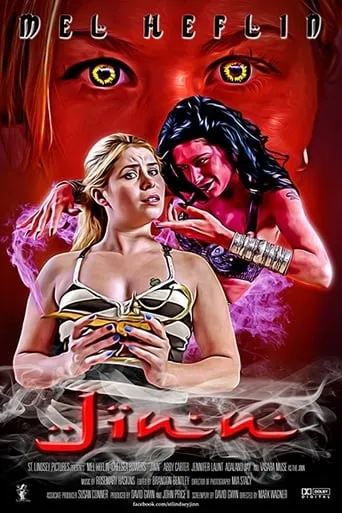 Jinn movie poster - Entertainment content