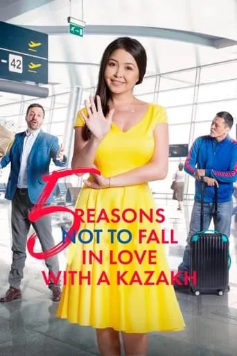 Five Reasons Not to Fall in Love with a Kazakh movie poster - Entertainment content