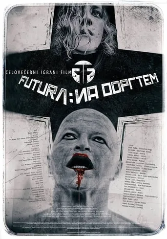 Future: Open movie poster - Entertainment content