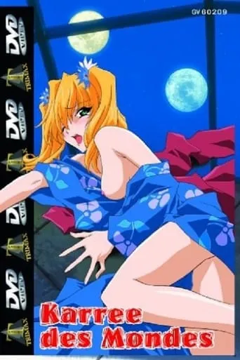 Karree des Mondes movie poster - Rated 6/10