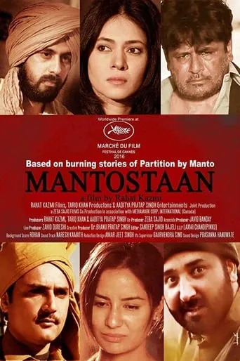 Mantostaan movie poster - Rated 6/10