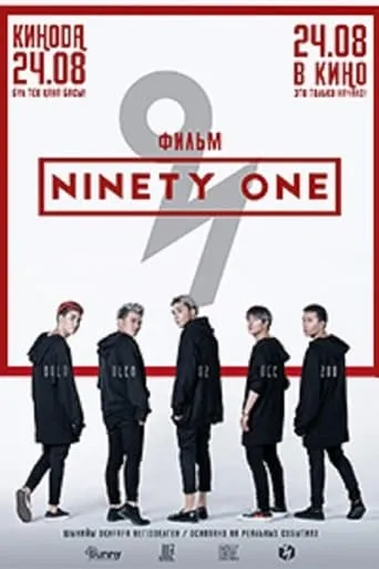 Ninety One movie poster - Entertainment content