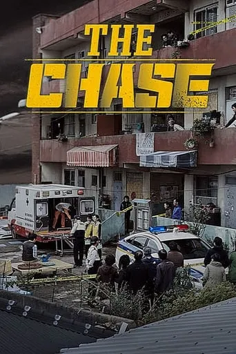 The Chase movie poster - Rated 6.7/10