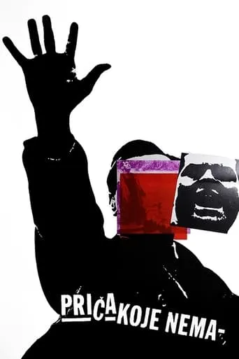 On the Run movie poster - Rated 5.7/10