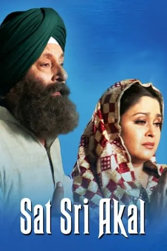 Sat Sri Akal movie poster - Rated 6/10