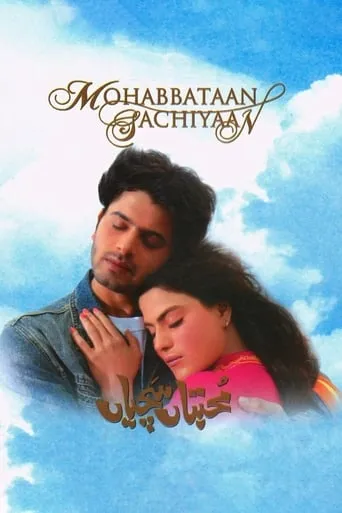 Mohabbataan Sachiyaan movie poster - Entertainment content