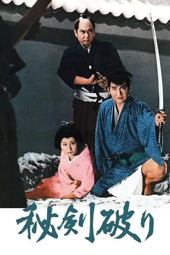 Broken Swords movie poster - Rated 7.7/10