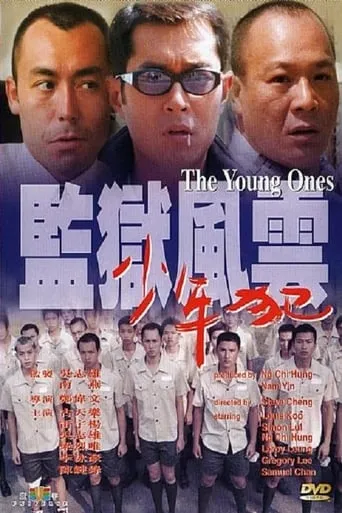 The Young Ones movie poster - Rated 4.8/10