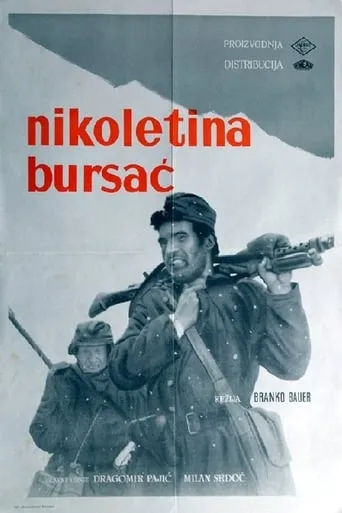 Nikoletina Bursac movie poster - Rated 6/10