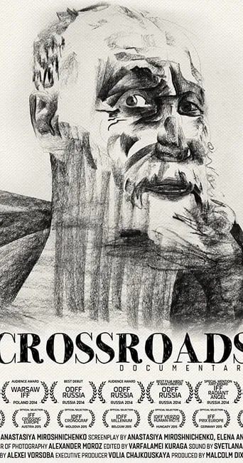 Crossroads movie poster - Entertainment content