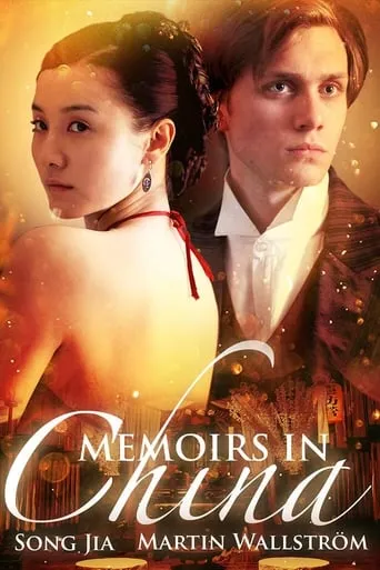 Memoirs in China movie poster - Rated 4/10