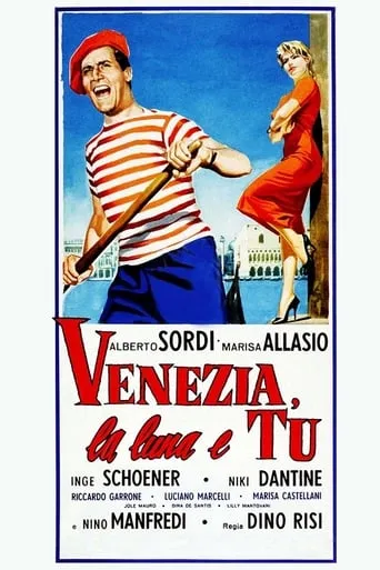 Venice, the Moon and You movie poster - Rated 5.905/10