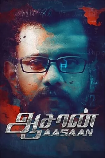 Aasaan movie poster - Entertainment content