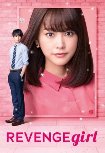 Revenge Girl movie poster - Rated 5.604/10