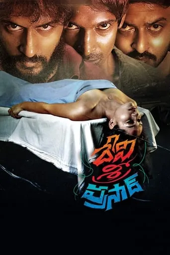 Devi Sri Prasad movie poster - Rated 5/10