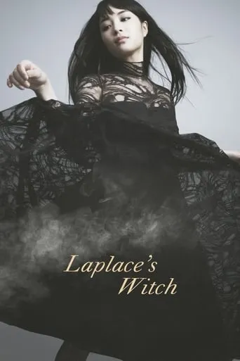 Laplace's Witch movie poster - Rated 6.2/10