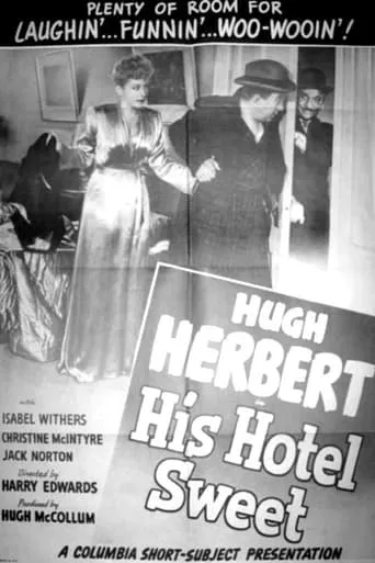 His Hotel Sweet movie poster - Entertainment content