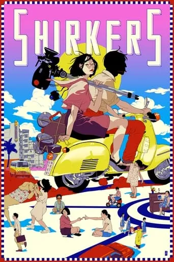 Shirkers movie poster - Rated 7.33/10