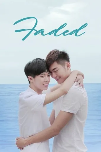 Faded movie poster - Rated 9/10