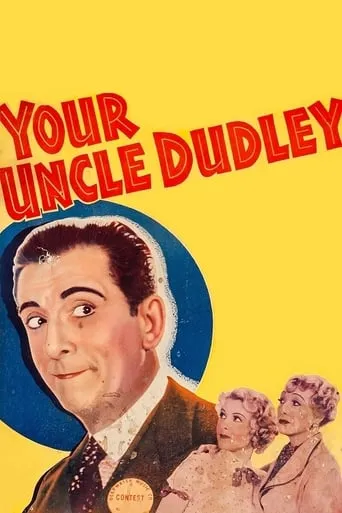 Your Uncle Dudley movie poster - Rated 1/10