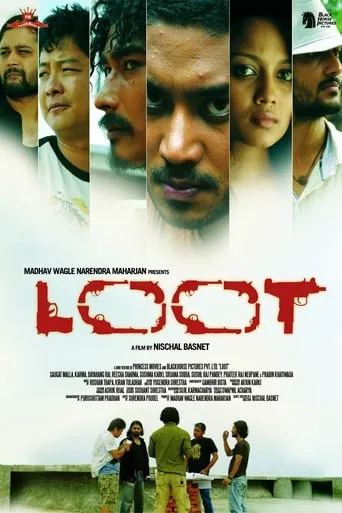 Loot movie poster - Rated 8/10