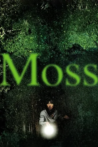 Moss movie poster - Rated 6.9/10