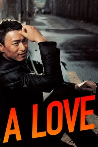 A Love movie poster - Rated 6.8/10