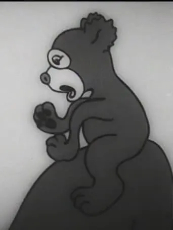 The Bear Brothers movie poster - Entertainment content