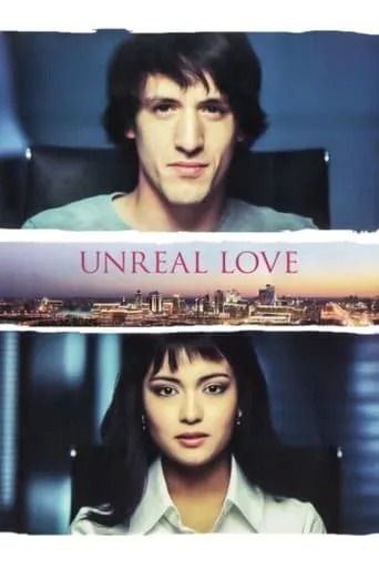Unreal Love movie poster - Rated 1/10