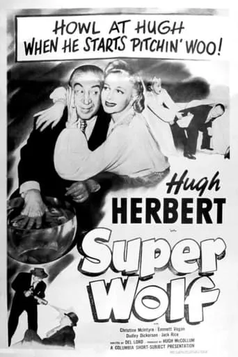Super-Wolf movie poster - Entertainment content