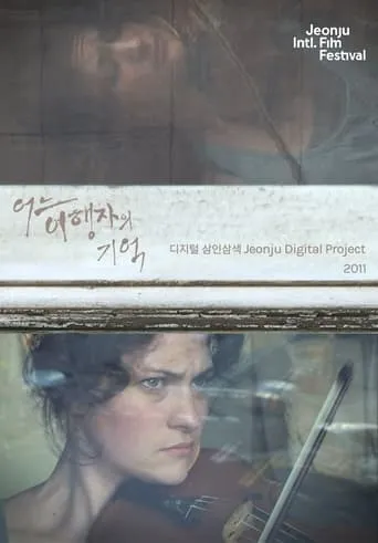 A Traveler's Memory: Jeonju Digital Project 2011 movie poster - Entertainment content