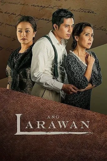 The Portrait movie poster - Rated 7/10
