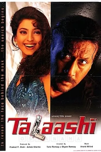 Talaashi movie poster - Entertainment content