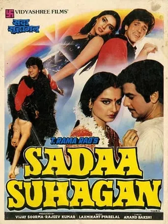 Sadaa Suhagan movie poster - Entertainment content
