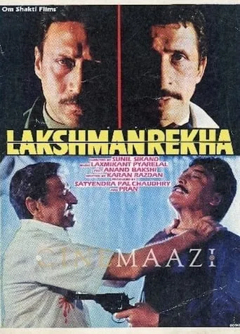 Lakshmanrekha movie poster - Rated 10/10