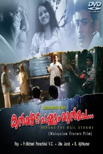 Kanmazha Peyyum Munpe movie poster - Entertainment content