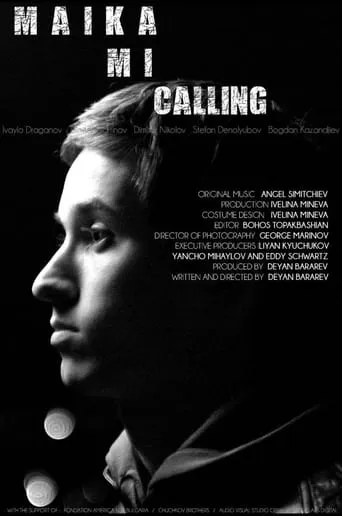 Maika mi calling movie poster - Rated 6/10