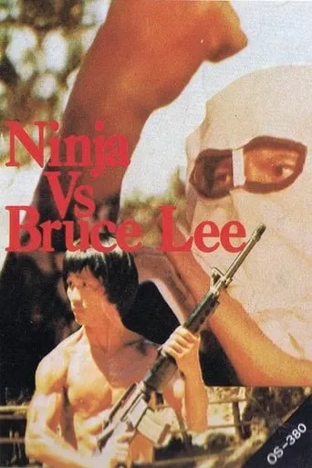 Ninja vs. Bruce Lee movie poster - Entertainment content