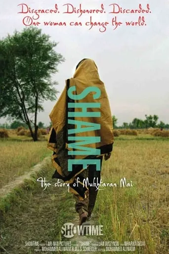 Shame movie poster - Entertainment content