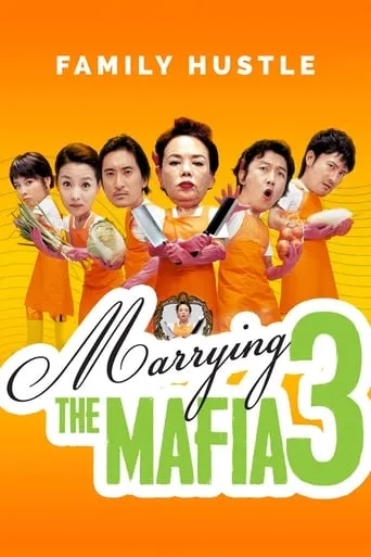 Marrying The Mafia 3: Family Hustle movie poster - Rated 4.7/10