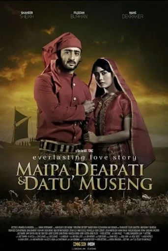 Maipa, Deapati & Datu Museng movie poster - Rated 3/10