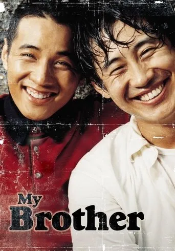 My Brother movie poster - Rated 7/10
