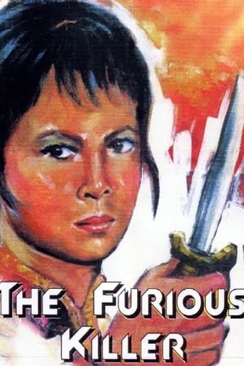 The Furious Killer movie poster - Entertainment content