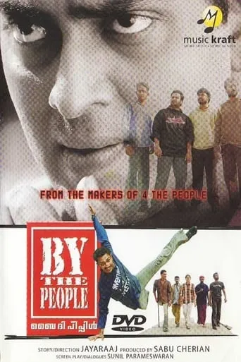 By The People movie poster - Rated 4.5/10