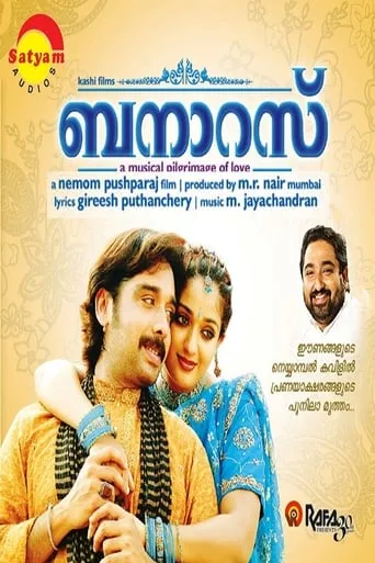 Banaras movie poster - Rated 2.3/10