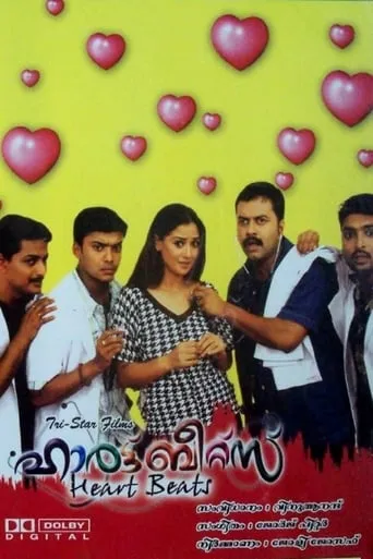 Heart Beats movie poster - Rated 4/10